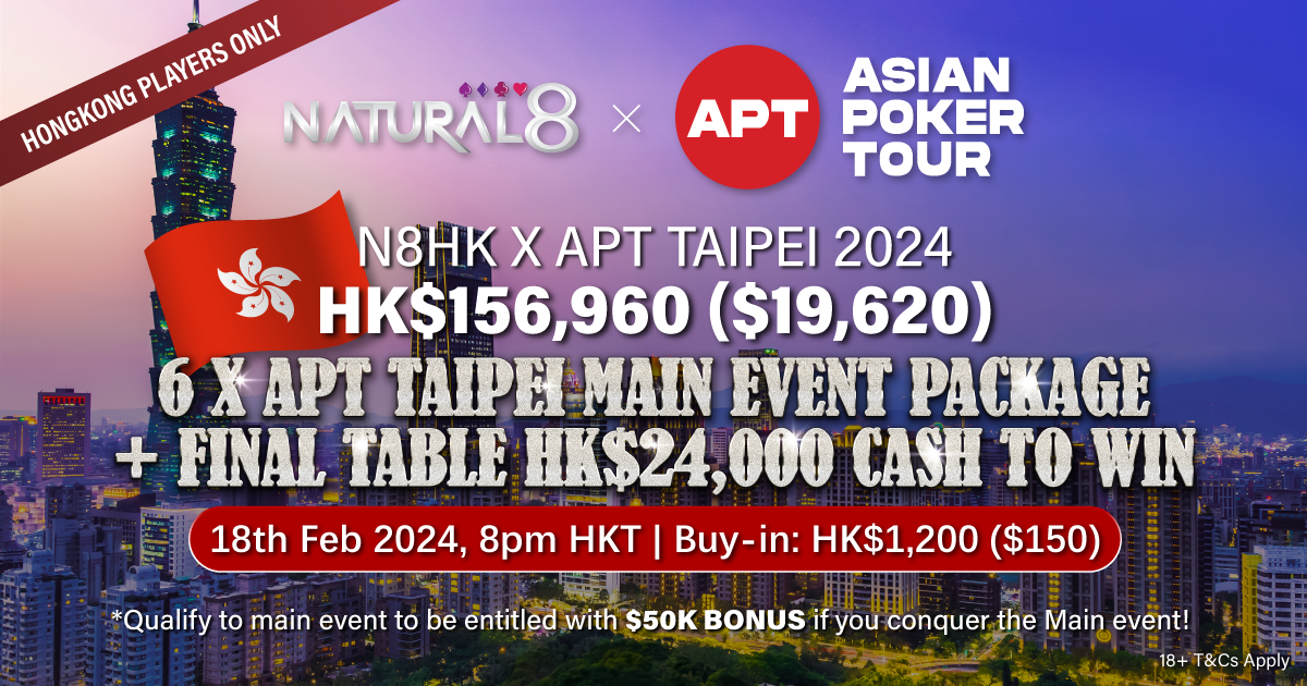 N8HK x APT Taipei 2024