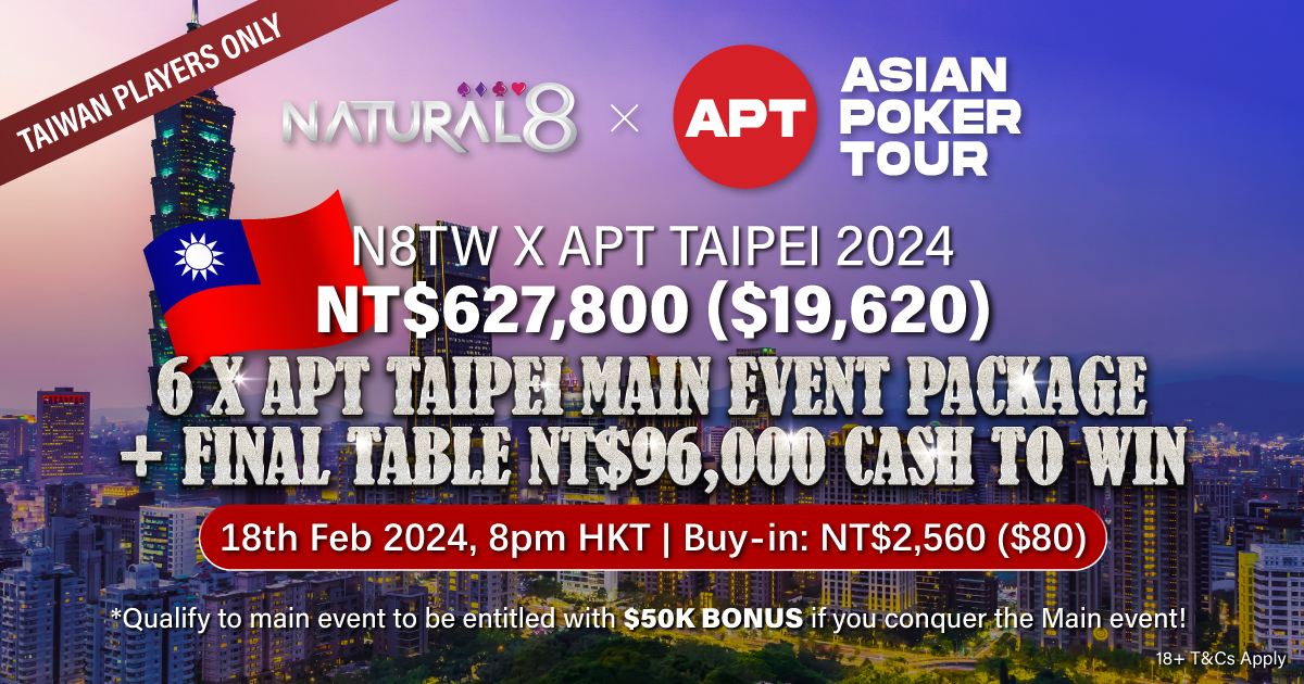 N8TW x APT Taipei 2024